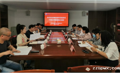 市三都澳新区公司领导莅临伟德投注站官网下载开展经营管理情况调研