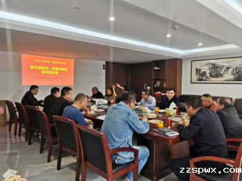 伟德投注站官网下载开展2023年上半年 退休职工座谈会