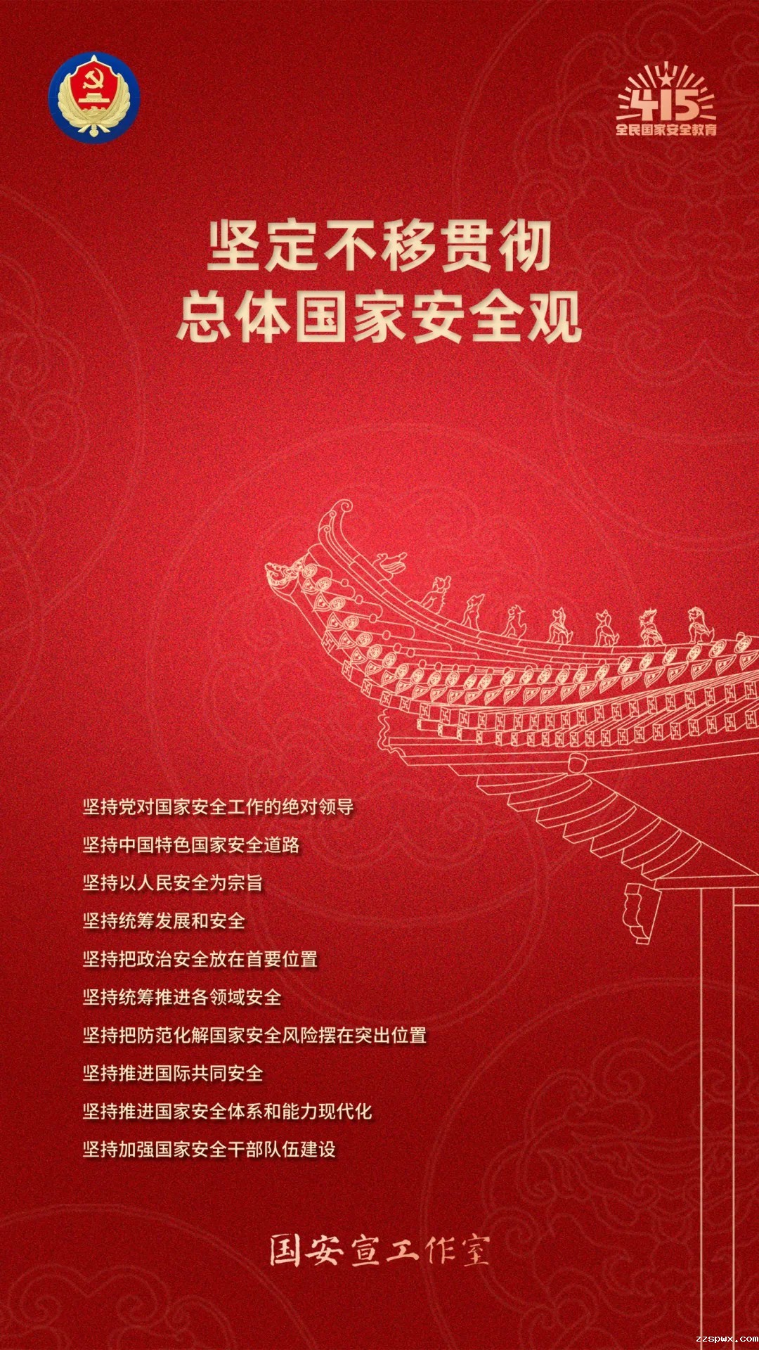 微信图片_20250414151750