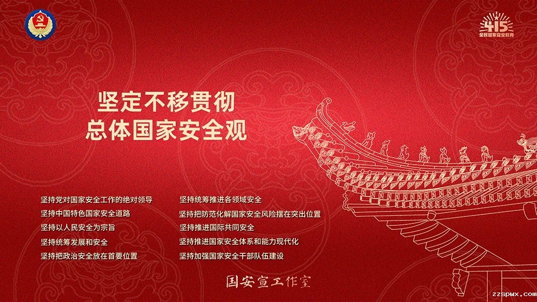 微信图片_20250414170311