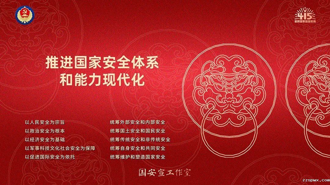 微信图片_20250414170318