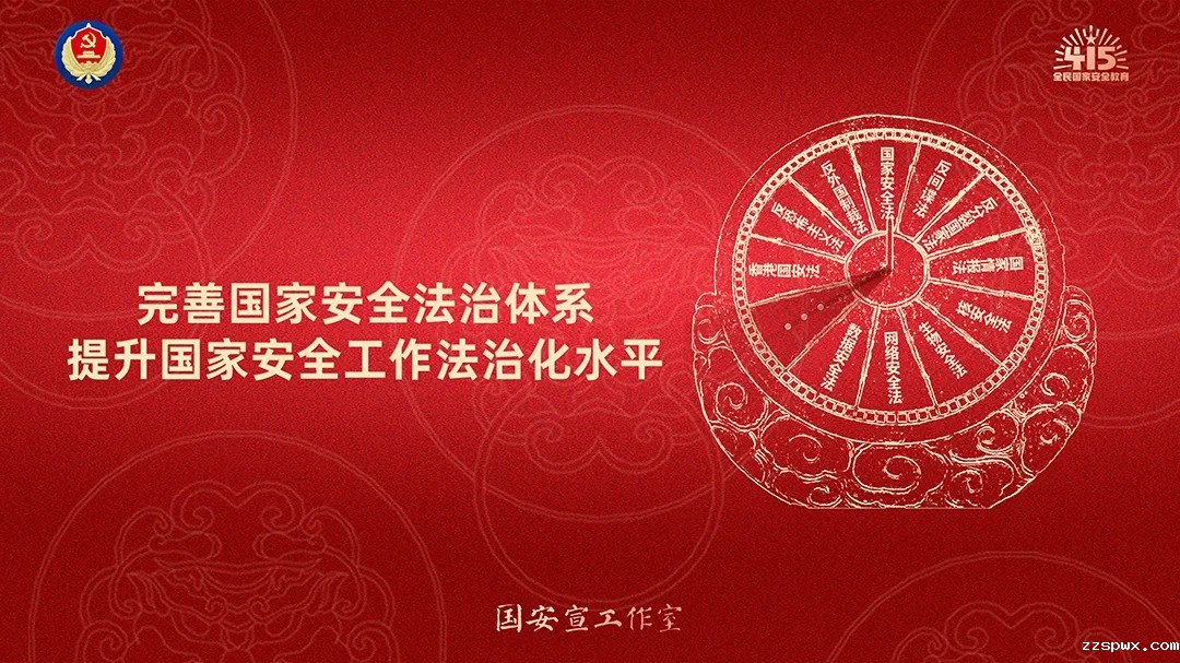 微信图片_20250414170232